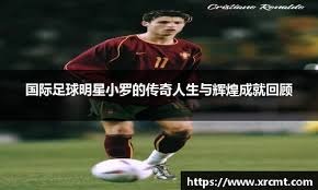 前队友莫尔费奥：让大因扎吉掏钱真的不容易，他有点小气