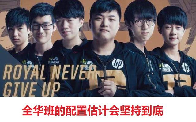 无疑为他们 无疑为他们