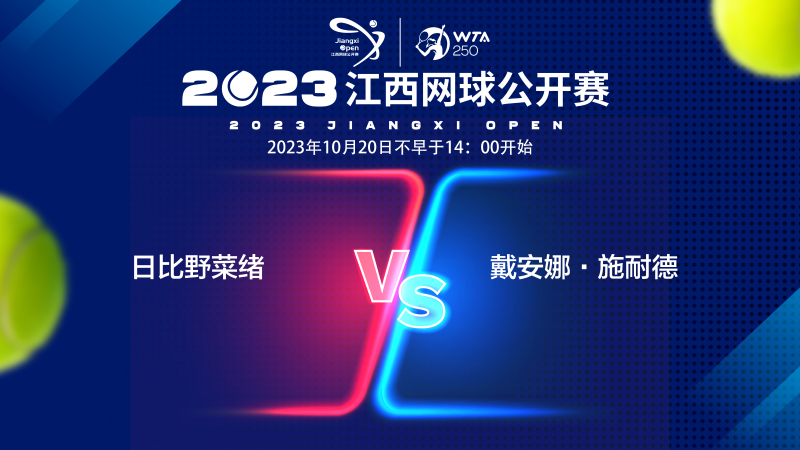 在未被罚下 在未被罚下