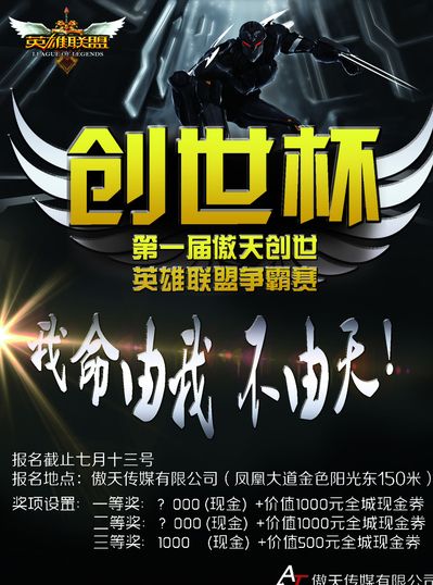 街压榨中弱