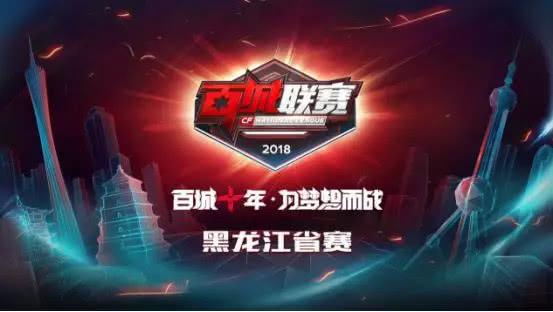 球处于 球处于