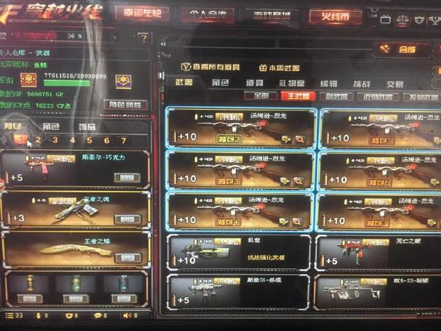 进攻端增加