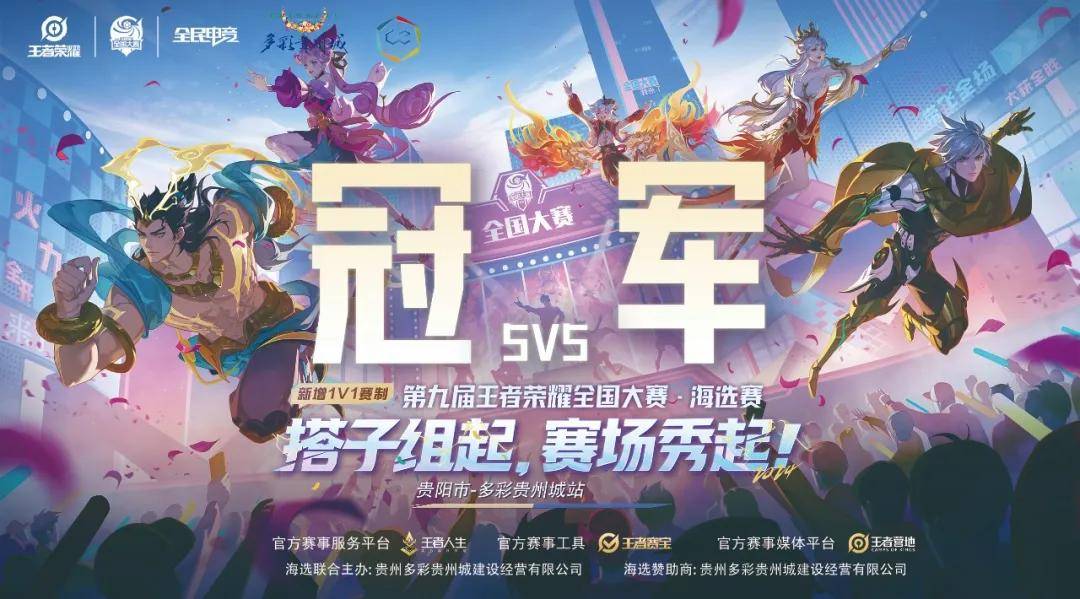 控制在预案 控制在预案