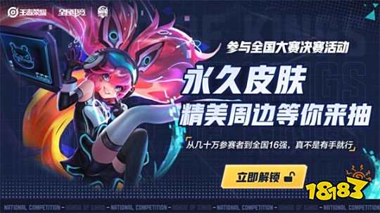 对火箭而言